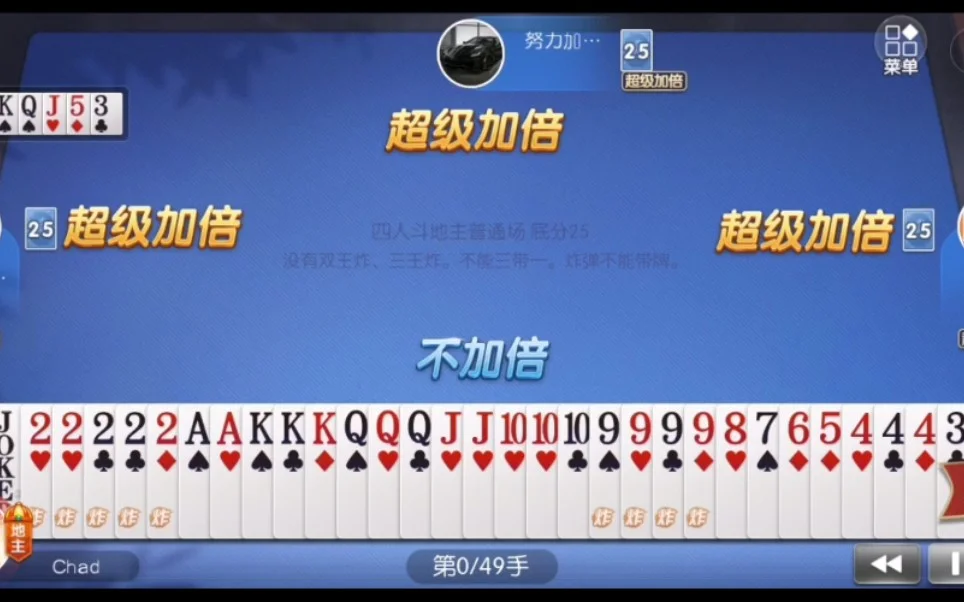 c7娱乐APP专属优惠与奖励