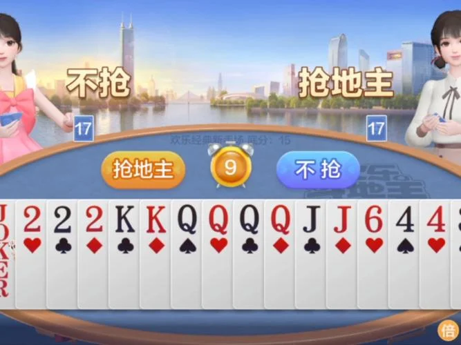 c7娱乐APP安全防护与隐私保护