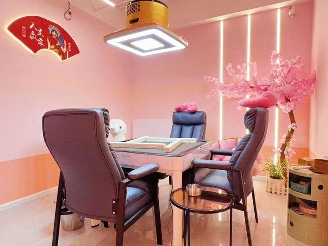 c7娱乐麻将国标玩法