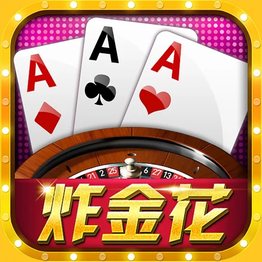 c7娱乐炸金花游戏
